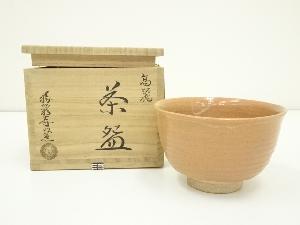京焼　勝龍寺窯造　高麗茶碗（共箱）
